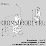 Kromschroder VAG3T50N/50N05GAQR/PP/BS (88104637) газовый клапан с регулятором соотношения