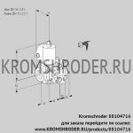 Kromschroder VAS1E15R/15R05NVWL/PP/PP (88104716) газовый клапан