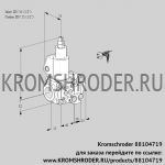 Kromschroder VAS1E15R/15R05LVWL/PP/PP (88104719) газовый клапан
