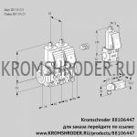 Kromschroder VCS3E50R/50R05NNWR/-2PP/PPZS (88106447) сдвоенный газовый клапан