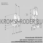 Kromschroder VAS3E50R/50R05NWR/-2/ZS (88106450) газовый клапан