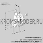 Kromschroder VCS3E65R/65R05LNWR/PPPP/MMMM (88106462) сдвоенный газовый клапан