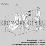 Kromschroder VCS3E50F/50F05NNKGR8/3-PP/4-ZS (88106994) сдвоенный газовый клапан