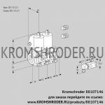 Kromschroder VCS3E50R/50R05NNWL3/3--3/PPPP (88107146) сдвоенный газовый клапан