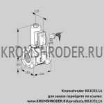 Kromschroder VAS8100F05NWSRB/PP/PP (88203116) газовый клапан