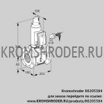 Kromschroder VAS780F05LWSRB/PP/MM (88205384) газовый клапан