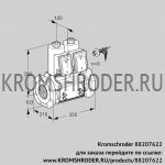 Kromschroder VCS8100F05NNWRB/MMMM/PPPP (88207622) сдвоенный газовый клапан