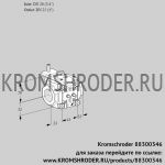 Kromschroder VFC120/25R05-20MMPP (88300346) регулирующий клапан