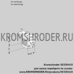 Kromschroder VFC1-/-05-15MMPP (88300428) регулирующий клапан
