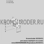 Kromschroder VFC1-/-05-15MMMM (88300431) регулирующий клапан