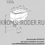 Kromschroder IFC1-/-05-20PPPP/20-60Q3E (88300550) регулирующий клапан с сервоприводом