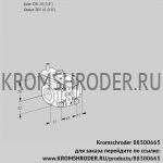 Kromschroder VFC1T10/10N05-08PPPP (88300665) регулирующий клапан