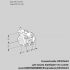 Kromschroder VFC1T10/10N05-15PPPP (88300669) регулирующий клапан