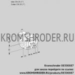 Kromschroder VFC125/25R05-15MMPP (88300887) регулирующий клапан