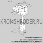 Kromschroder IBHS100W01A/40A3D (88302298) дроссельная заслонка
