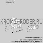 Kromschroder VFC120/20R05-08-2PP (88302319) регулирующий клапан
