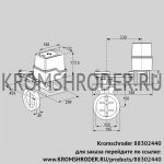 Kromschroder IDR150Z03D450GDW/50-30W20E (88302440) дроссельная заслонка