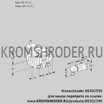Kromschroder VFC350/50R05-25PP-2 (88302590) регулирующий клапан