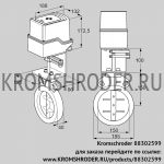 Kromschroder IDR150Z03A450AS/50-30W20TR10 (88302599) дроссельная заслонка