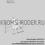 Kromschroder VFC1T25/25N05-15MMPP (88302922) регулирующий клапан