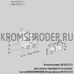 Kromschroder VFC125/25R05-15-2PP (88303233) регулирующий клапан