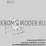 Kromschroder VFC3T50/50N05-25MMPP (88303319) регулирующий клапан