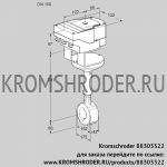 Kromschroder IBHR100Z01A/40A2A (88303322) дроссельная заслонка
