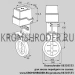 Kromschroder IDR300Z03D350AS/50-60W30E (88303553) дроссельная заслонка