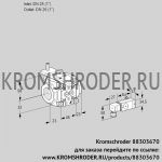 Kromschroder VFC125/25R05-20PP1- (88303670) регулирующий клапан
