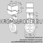 Kromschroder IDR125Z03D100AS/50-60W30TR10 (88303728) дроссельная заслонка
