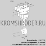 Kromschroder IBHR80Z01A/40A2A (88303750) дроссельная заслонка