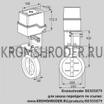 Kromschroder IDR200Z03D100AU/50-15W15TR10 (88303879) дроссельная заслонка